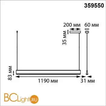 Подвесной светильник Novotech Iter 359550 - Фото 1