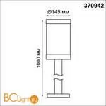 Садово-парковый фонарь Novotech Ivory 370942 - Фото 1