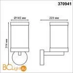 Садово-парковый фонарь Novotech Ivory 370941 - Фото 1