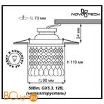 Встраиваемый спот (точечный светильник) Novotech Jinni 369779 - Схема