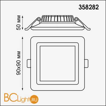 Встраиваемый светильник Novotech Joia 358282 - Схема