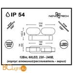 Уличный настенный светильник Novotech Kaimas 357432 - Схема