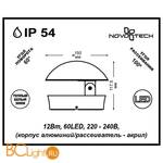 Уличный настенный светильник Novotech Kaimas 357433 - Схема