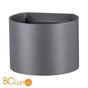 Настенный светильник Novotech Kaimas 358003