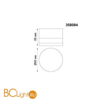 Влагозащищенный точечный светильник Novotech Kaimas 358084 - Схема