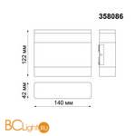 Уличный настенный светильник Kaimas Street Novotech 358086 - Схема