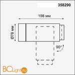 Влагозащищенный точечный светильник Novotech Kaimas 358290 - Схема