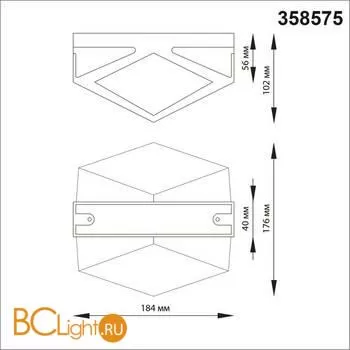 Уличный настенный светильник Novotech Kaimas 358575 - Фото 0