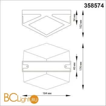 Уличный настенный светильник Novotech Kaimas 358574 - Фото 0