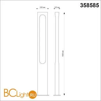 Светильник ландшафтный светодиодный Novotech Kaimas 358585 - Фото 1