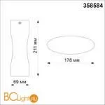 Настенный светильник Novotech Kaimas 358584 - Фото 1