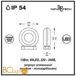 Уличный настенный светильник Novotech Kaimas 357404 - Схема