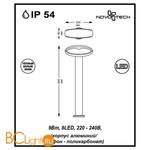 Садово-парковый фонарь Novotech Kaimas 357405 - Схема