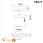 Трековый светильник Novotech Kamp 358516 - Фото 2