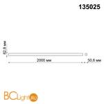 Шинопровод магнитный Novotech Kit 135025 2м черный с соединителями - Схема