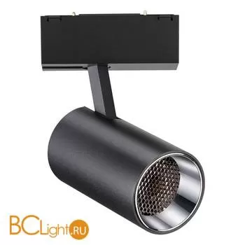 Трековый светильник Novotech Kit 358068