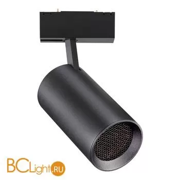 Трековый светильник Novotech Kit 358069