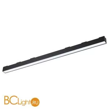 Трековый светильник Novotech Kit 358072