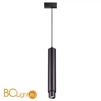 Трековый светильник Novotech Kit 358076