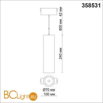 Трековый светильник Novotech KIT 358531 - Фото 1