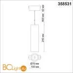 Трековый светильник Novotech KIT 358531 - Фото 1