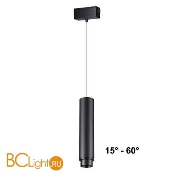 Трековый светильник Novotech KIT 358532