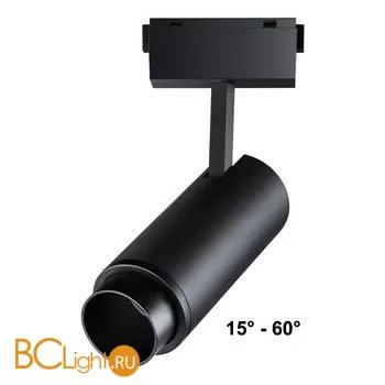 Трековый светильник Novotech KIT 358529