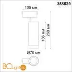 Трековый светильник Novotech KIT 358529 - Фото 1