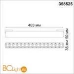 Трековый светильник Novotech KIT 358525 - Фото 1