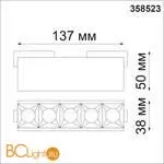 Трековый светильник Novotech KIT 358523 - Фото 1