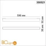 Трековый светильник 48V Novotech Shino 358521 - Фото 1