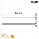 Трековый светильник Novotech KIT 358519 - Фото 1