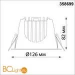 Встраиваемый светильник Novotech Knof 358699 - Фото 1