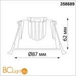 Встраиваемый светильник Novotech Knof 358689 - Фото 1