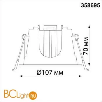 Встраиваемый светильник Novotech Knof 358695 - Фото 1