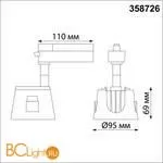 Трековый светильник Novotech Knof 358726 - Фото 1