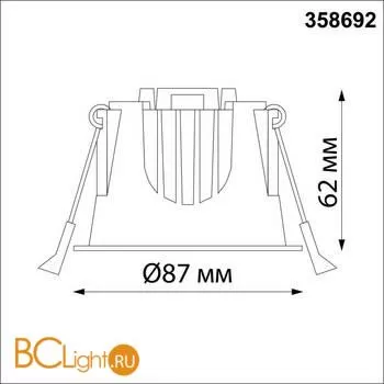 Встраиваемый светильник Novotech Knof 358692 - Фото 1