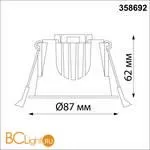 Встраиваемый светильник Novotech Knof 358692 - Фото 1