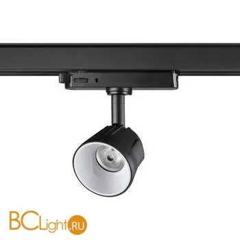 Трековый светильник Novotech Knof 358718