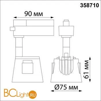 Трековый светильник Novotech Knof 358710 - Фото 1