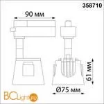 Трековый светильник Novotech Knof 358710 - Фото 1