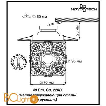 Встраиваемый спот (точечный светильник) Novotech Lace 369513 - Схема