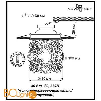 Встраиваемый спот (точечный светильник) Novotech Lace 369456 - Схема
