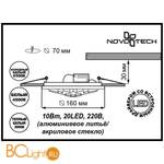 Встраиваемый спот (точечный светильник) Novotech Lago 357316 - Схема
