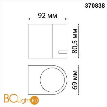 Уличный настенный светильник Novotech Landscape 370838 - Фото 1