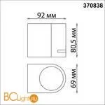 Уличный настенный светильник Novotech Landscape 370838 - Фото 1