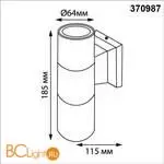 Уличный настенный светильник Novotech Landscape 370987 - Фото 1