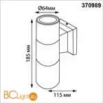 Уличный настенный светильник Novotech Landscape 370989 - Фото 1
