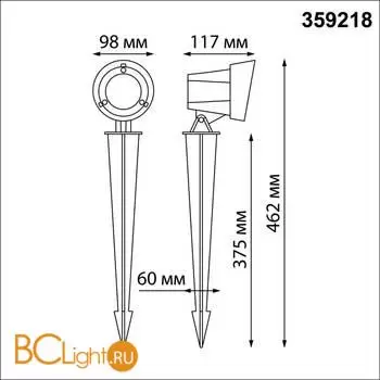 Светильник ландшафтный светодиодный грунтовой IP65 LED 13W 1040Лм 3000К Novotech LANDSCAPE 359218 - Фото 1