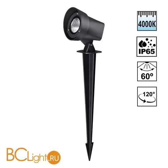 Светильник ландшафтный светодиодный грунтовый IP65 LED 13W 110-240V 1040Лм 4000К Novotech LANDSCAPE 359530
